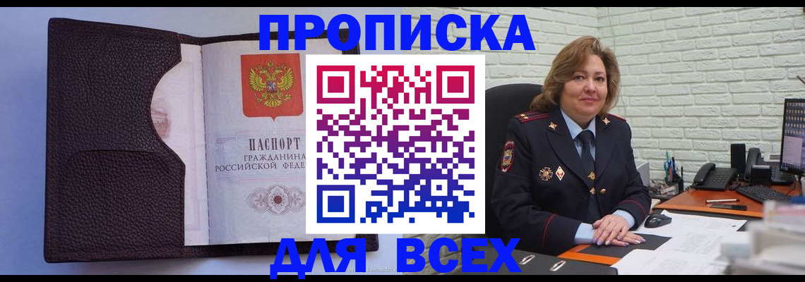 регистрация для школы в Златоусте