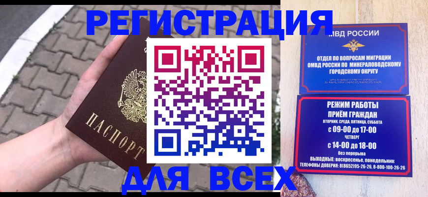 форма 3 в Златоусте